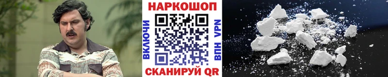 Как найти наркотики Облучье КОКАИН  Меф мяу мяу  Гашиш  АМФЕТАМИН  Марихуана 