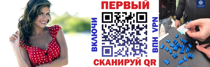 Амфетамин Розовый blacksprut Облучье
