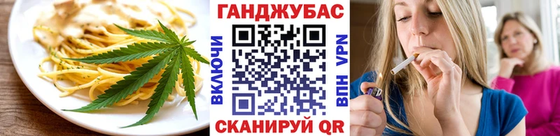 Еда ТГК марихуана  мега ТОР  Облучье 