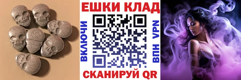 ЭКСТАЗИ DUBAI  Облучье 
