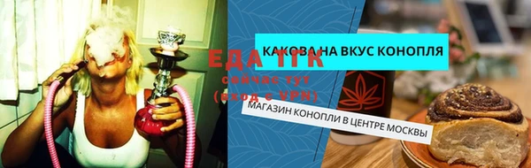 бутират Балахна