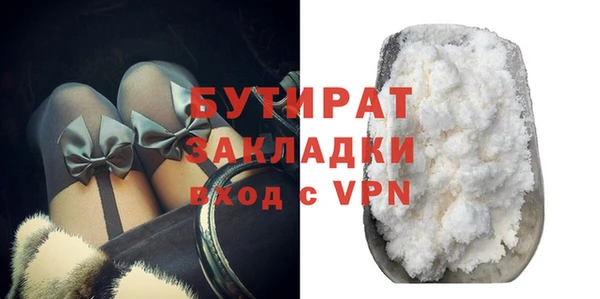 молекула духа Арсеньев