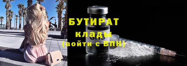 каннабис Балабаново
