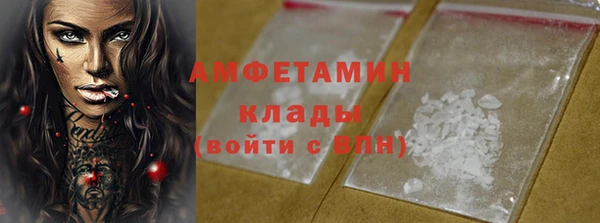 бутират Балахна