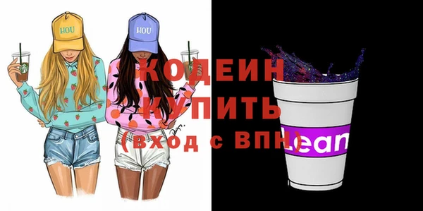 MDMA Армянск