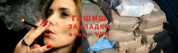 бутират Балахна