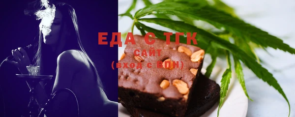 бутират Балахна