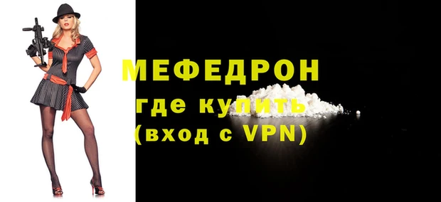 Альфа ПВП Аркадак