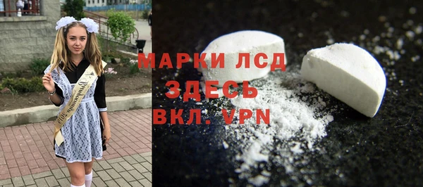 Альфа ПВП Аркадак