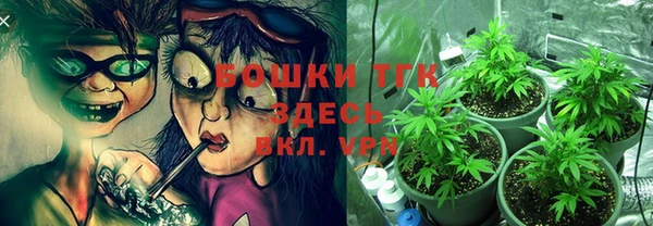 каннабис Балабаново