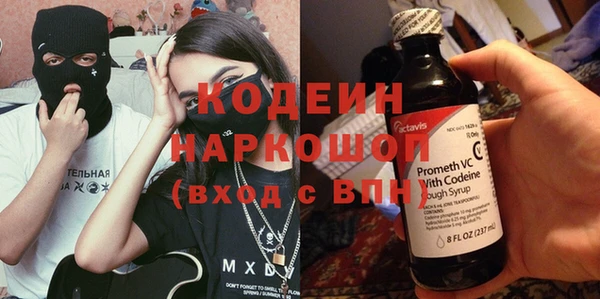 MDMA Армянск