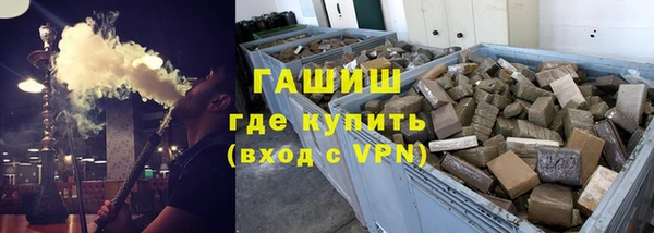 бутират Балахна
