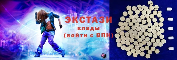 бутират Балахна