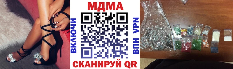 MEGA онион  Облучье  МДМА crystal 