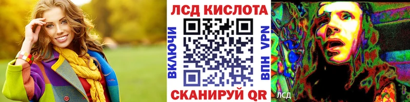 где можно купить наркотик Облучье Марки N-bome 1500мкг